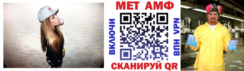 АМФЕТАМИН Розовый  Уссурийск 