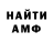 Кетамин VHQ Gemini RapVEVO