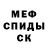 ГЕРОИН белый shinshilla