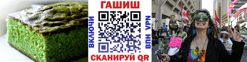 Cannafood марихуана  как найти закладки  omg как зайти  Уссурийск 