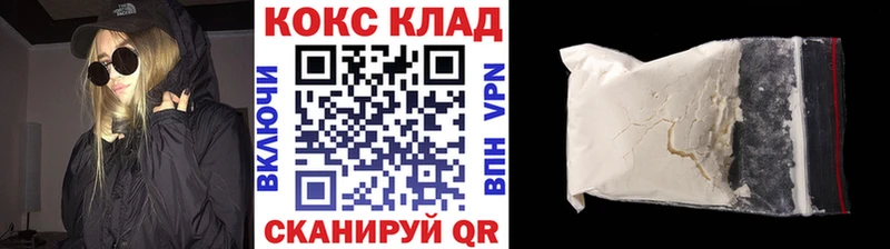 КОКАИН Перу купить сайты Уссурийск