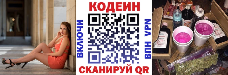 мега   сколько стоит  Уссурийск  darknet телеграм  Кодеин напиток Lean (лин) 