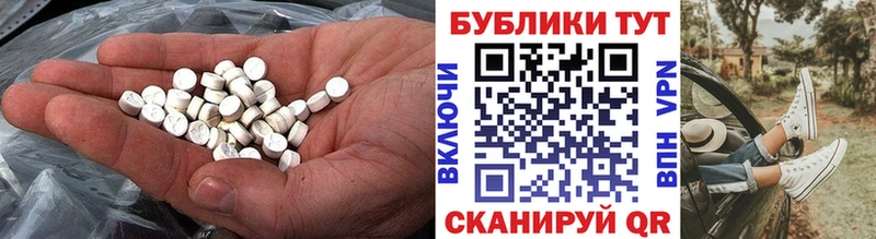Ecstasy круглые  Уссурийск 