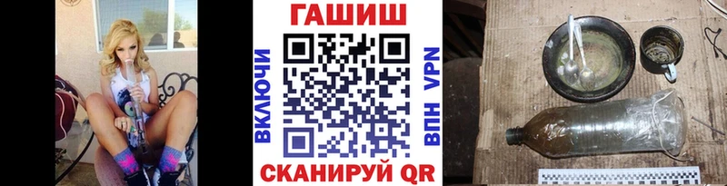 ГАШИШ гашик  Уссурийск 