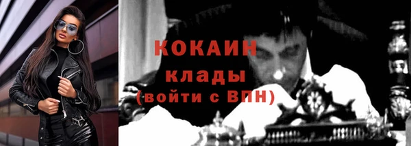 мескалин Медногорск