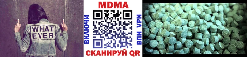 МДМА crystal  Уссурийск 