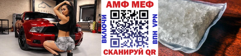 Метамфетамин витя  Уссурийск 
