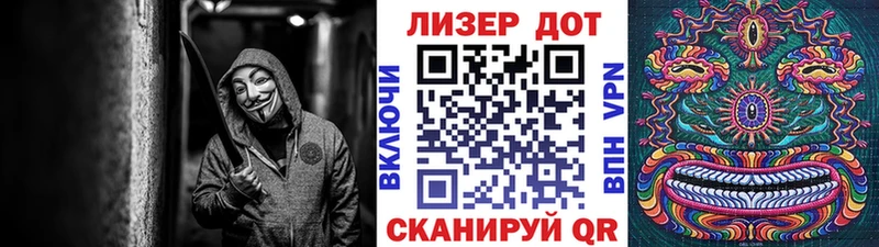 Марки NBOMe 1,5мг  Уссурийск 