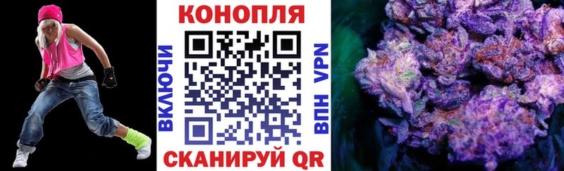 как найти   kraken вход  Бошки марихуана THC 21%  Уссурийск 